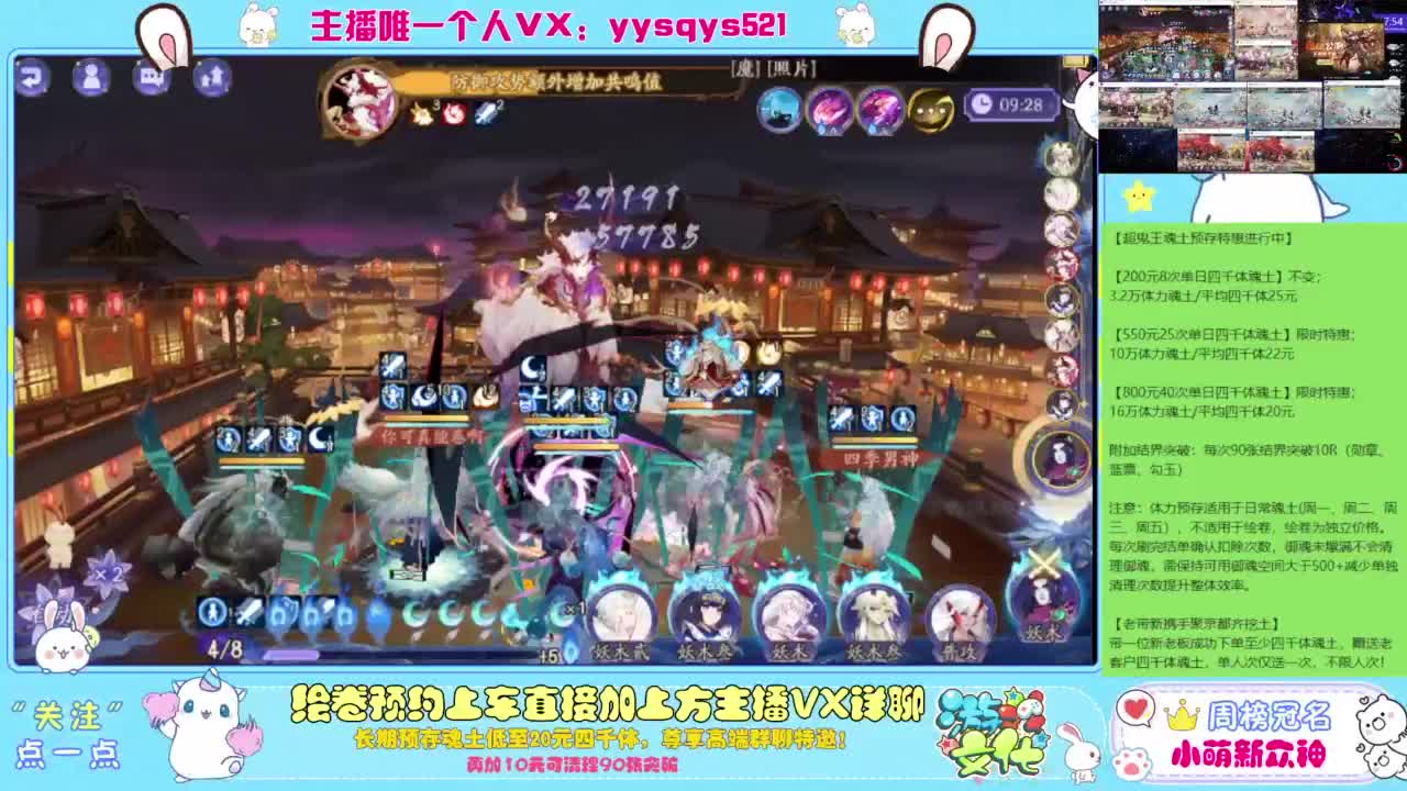 接私人定制，托管魂土崽战超鬼王 第11段