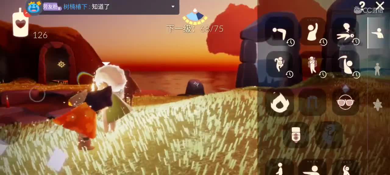 晚间悠闲光遇 第1段