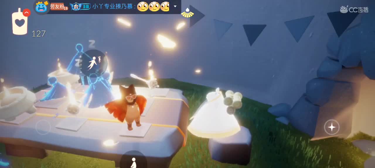 晚间悠闲光遇 第2段