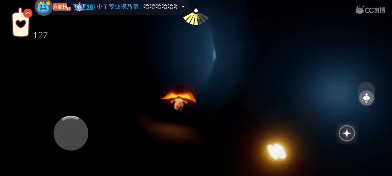 晚间悠闲光遇 第3段