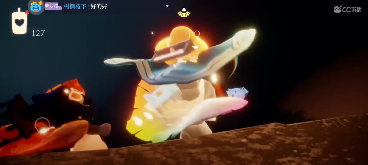 晚间悠闲光遇 第5段