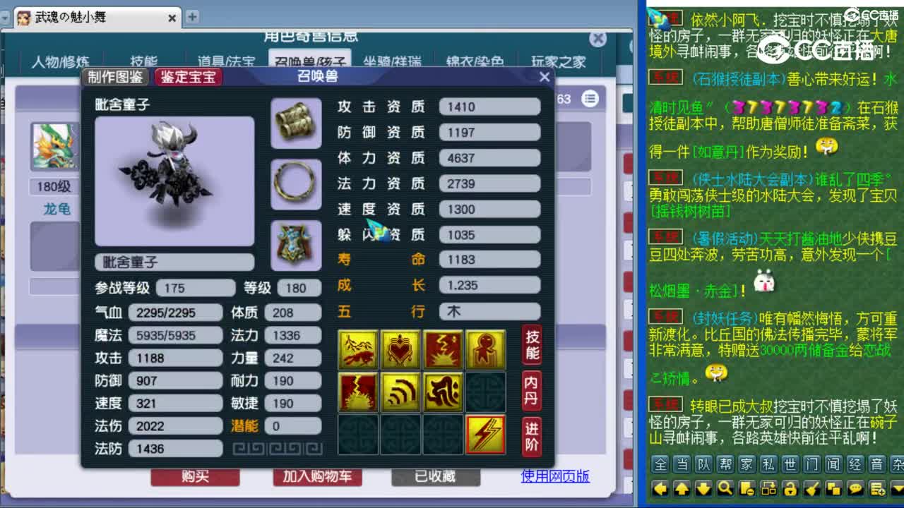 cc_capture_20230816194735
