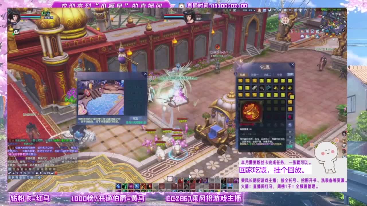 断桥雪的暖暖~ 第1段