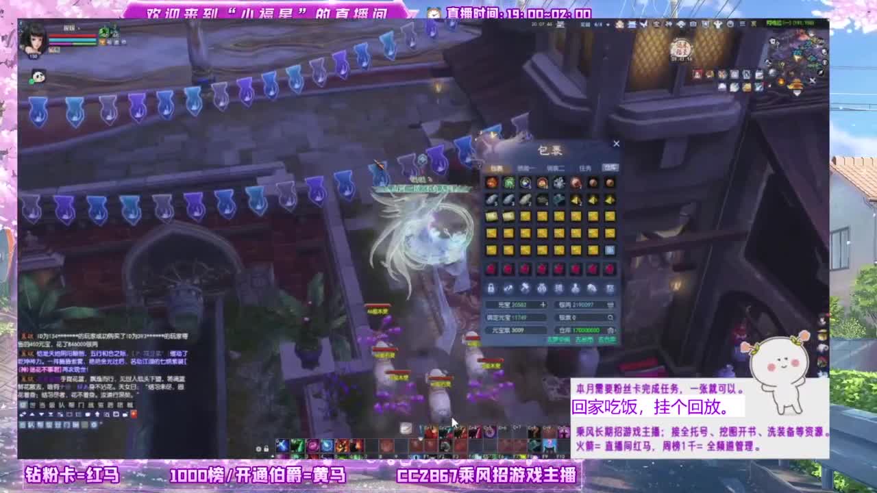 断桥雪的暖暖~ 第2段