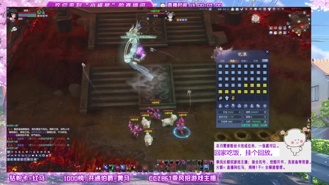 断桥雪的暖暖~ 第3段