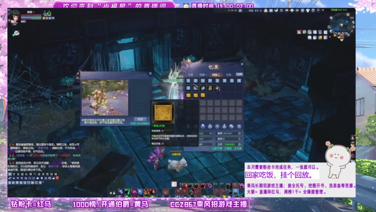 断桥雪的暖暖~ 第5段