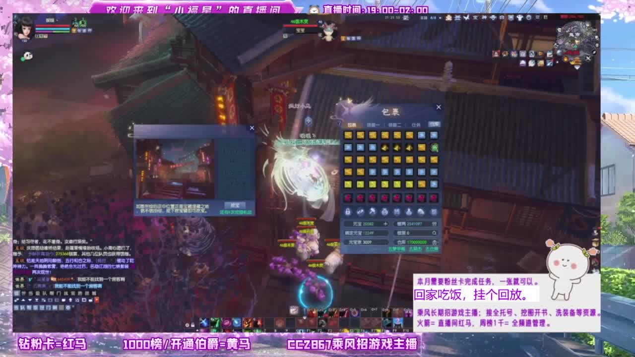 断桥雪的暖暖~ 第6段