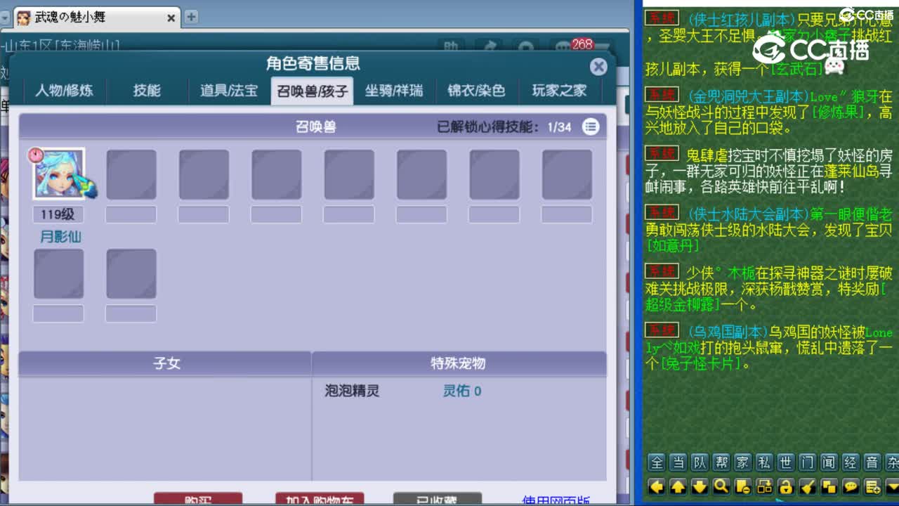 cc_capture_20230816200531