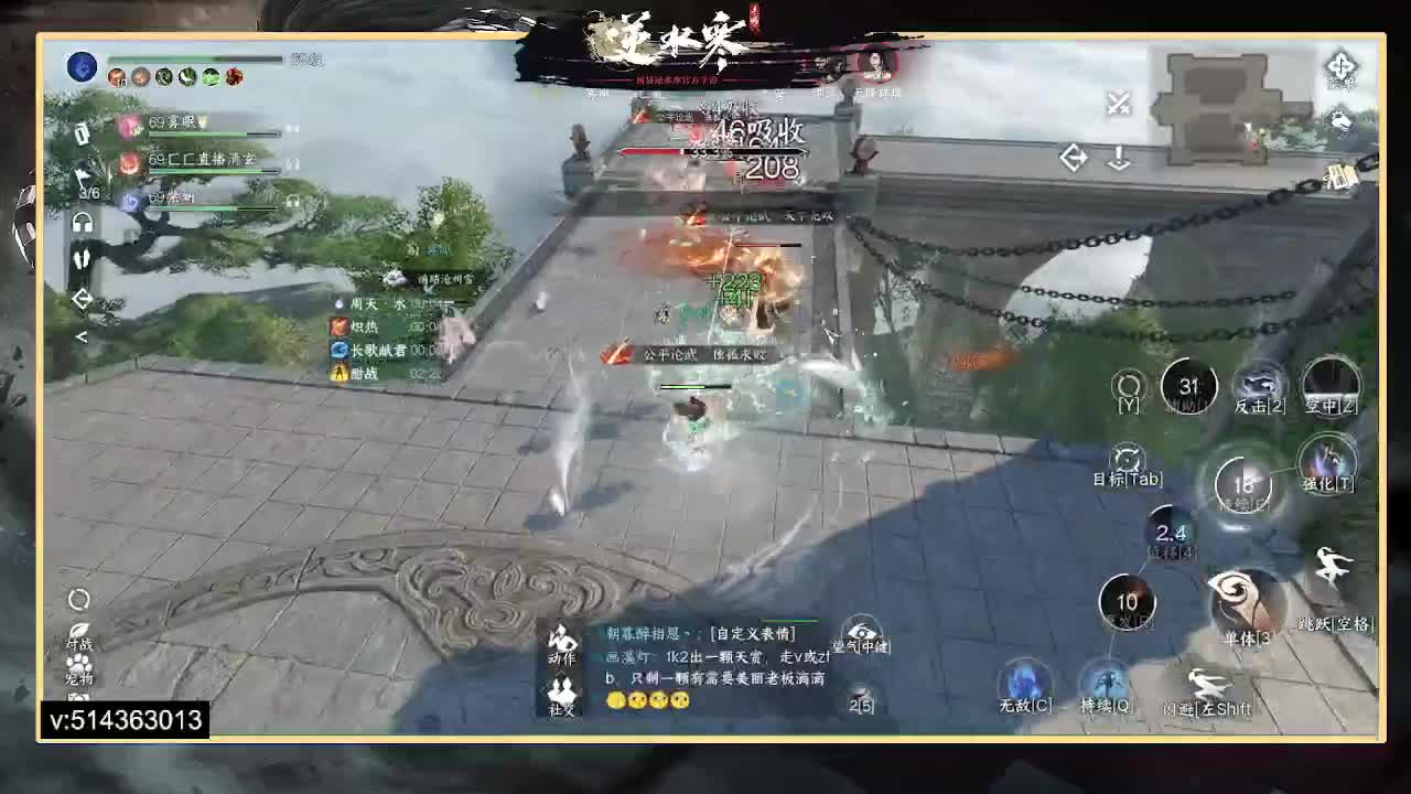 33神相论武 第1段