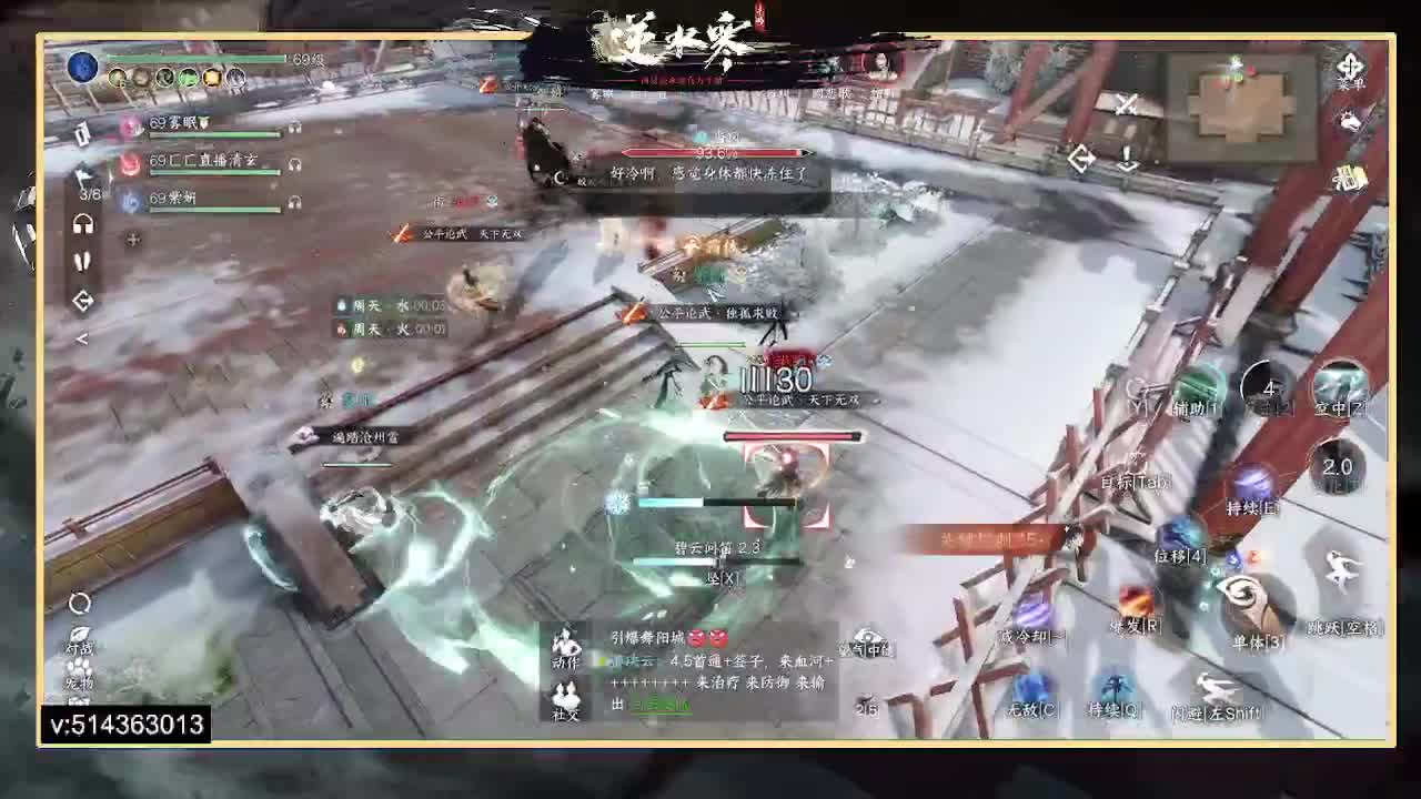 33神相论武 第2段