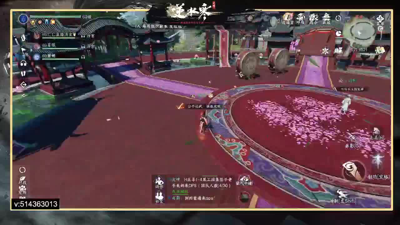 33神相论武 第4段