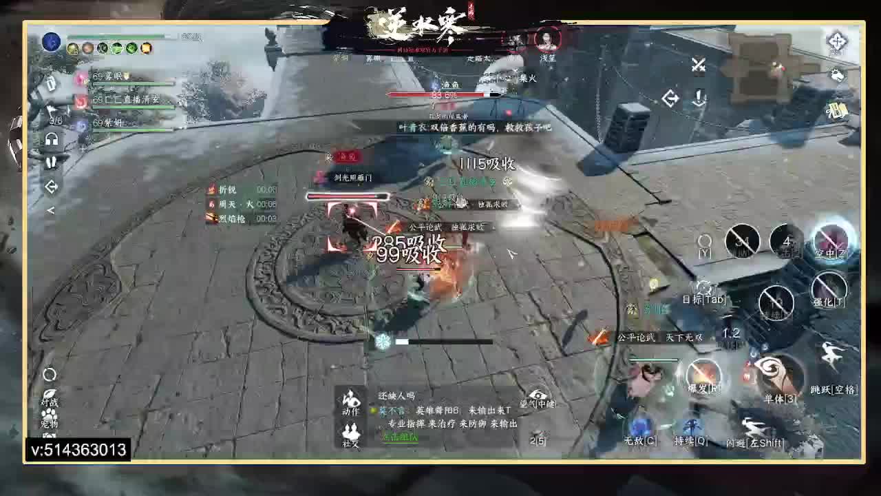 33神相论武 第5段