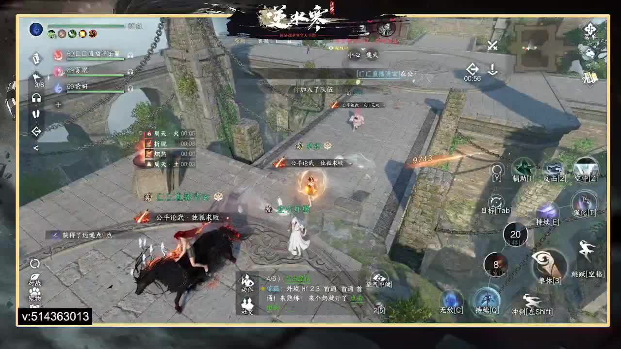 33神相论武 第6段