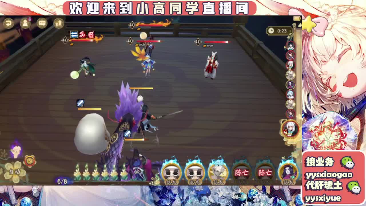 接契灵/魂土/魂王/师徒/托管 第1段