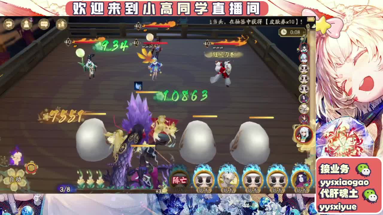 接契灵/魂土/魂王/师徒/托管 第2段