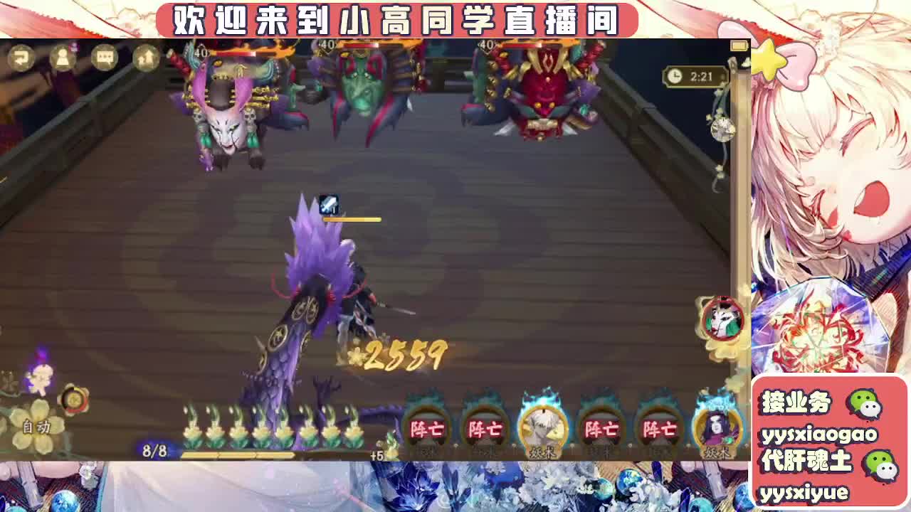 接契灵/魂土/魂王/师徒/托管 第3段