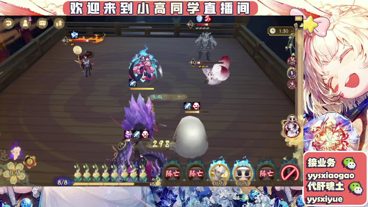 接契灵/魂土/魂王/师徒/托管 第4段