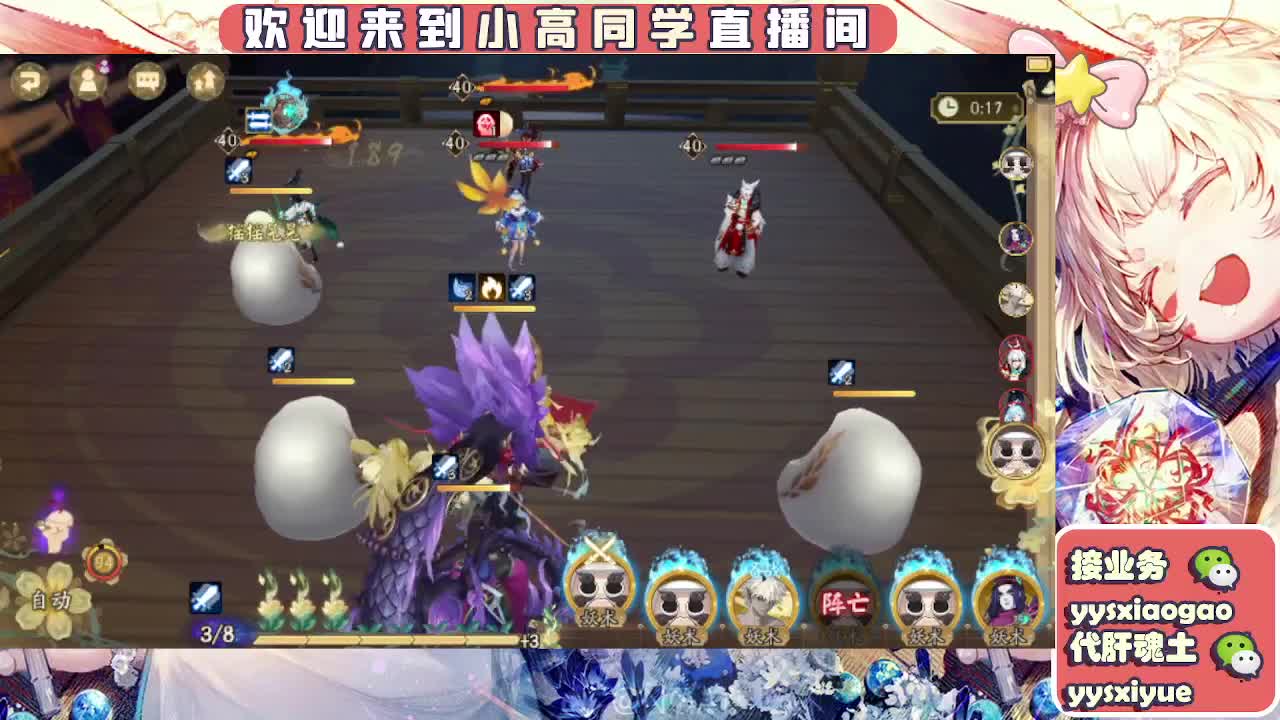接契灵/魂土/魂王/师徒/托管 第5段