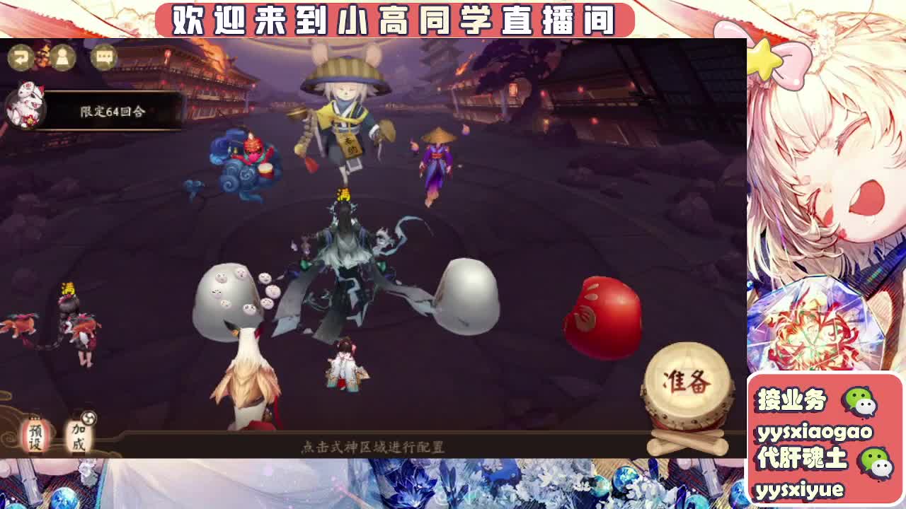 接契灵/魂土/魂王/师徒/托管 第6段