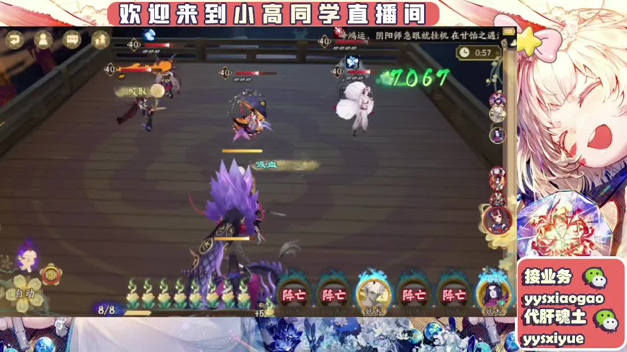 接契灵/魂土/魂王/师徒/托管 第7段