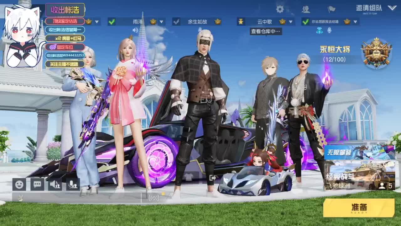 有 宝宝二队 第2段
