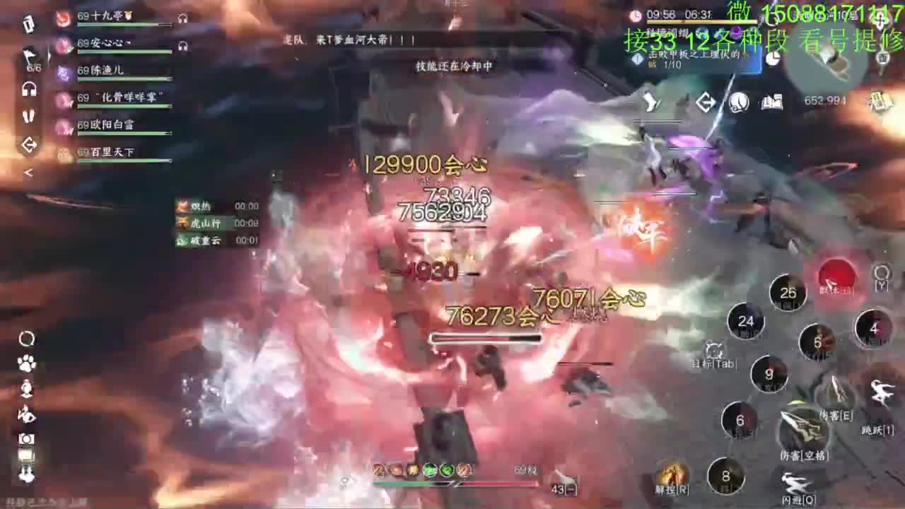 接看号提修33 12各种段位 探索效率 第4段