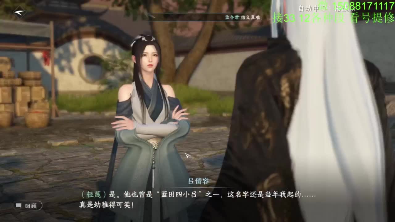 接看号提修33 12各种段位 探索效率 第7段