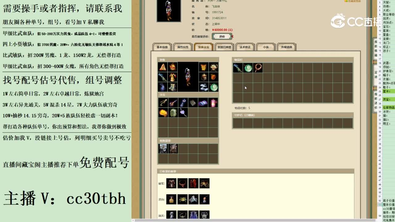 2023-08-16 20-20-32男人1