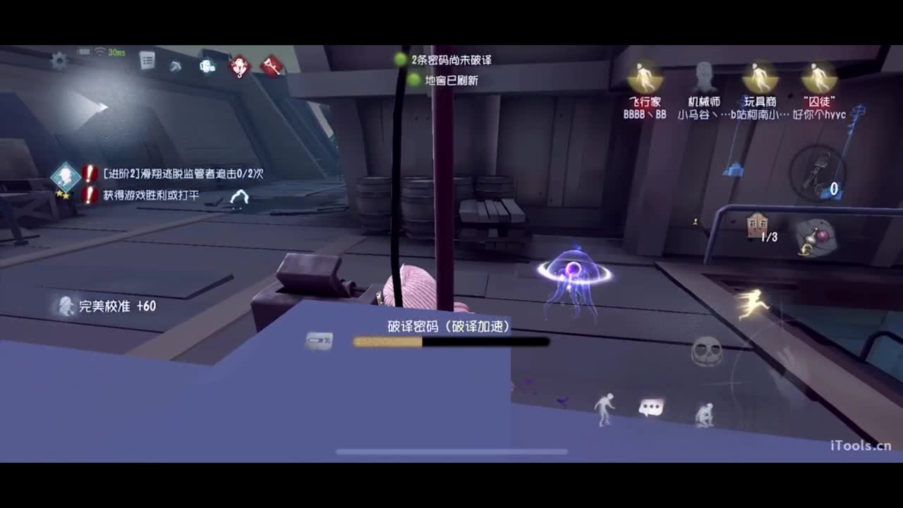 下午ob电竞学园~ 第1段