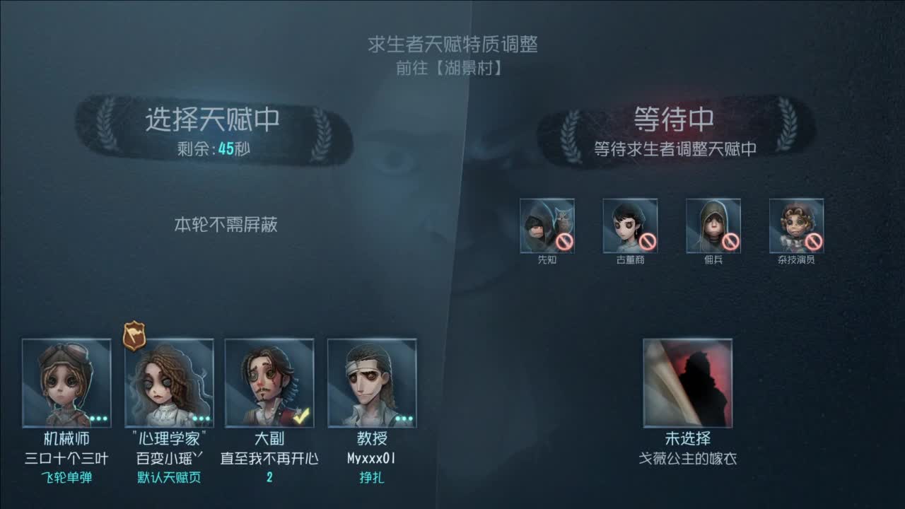 下午ob电竞学园~ 第5段