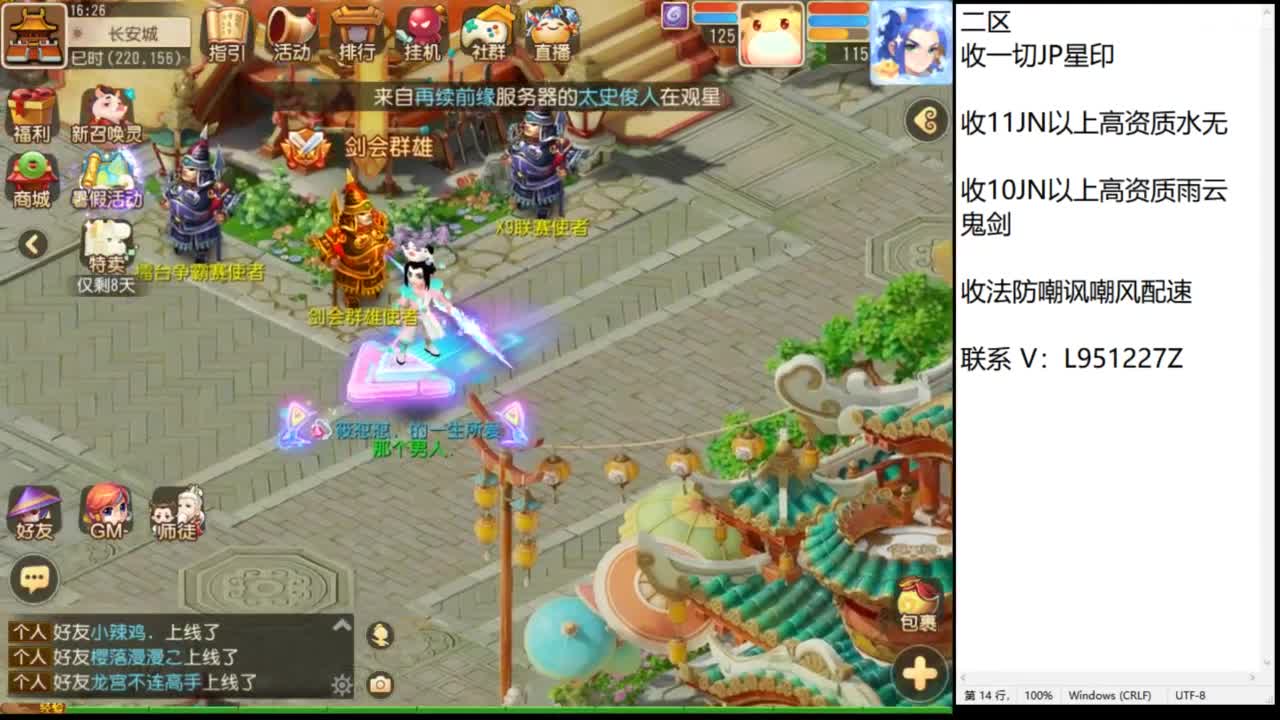 第几分析师？ 第1段