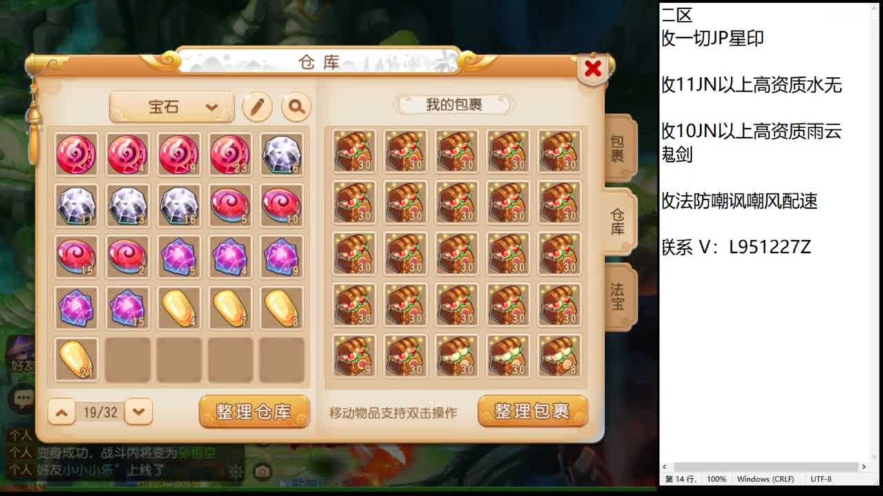 第几分析师？ 第3段