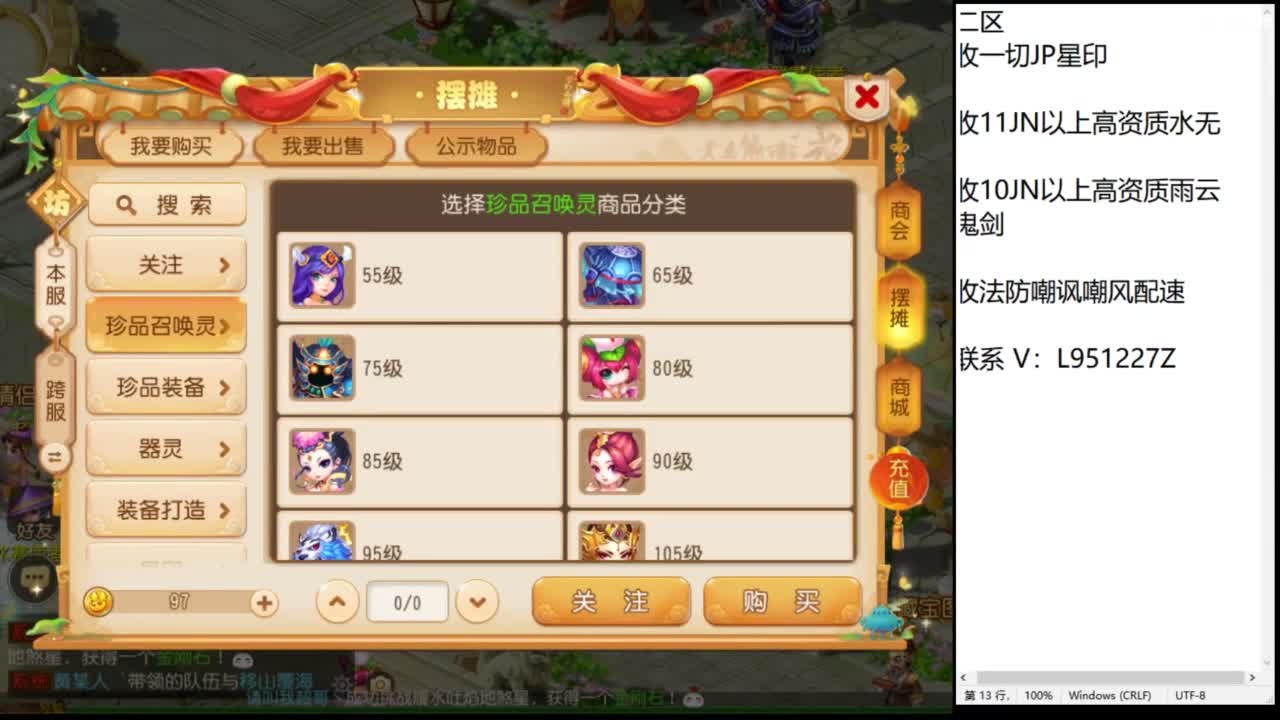 第几分析师？ 第4段