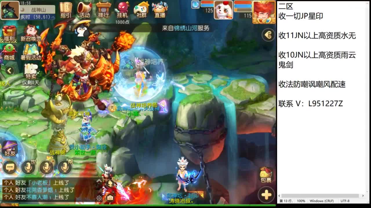 第几分析师？ 第6段