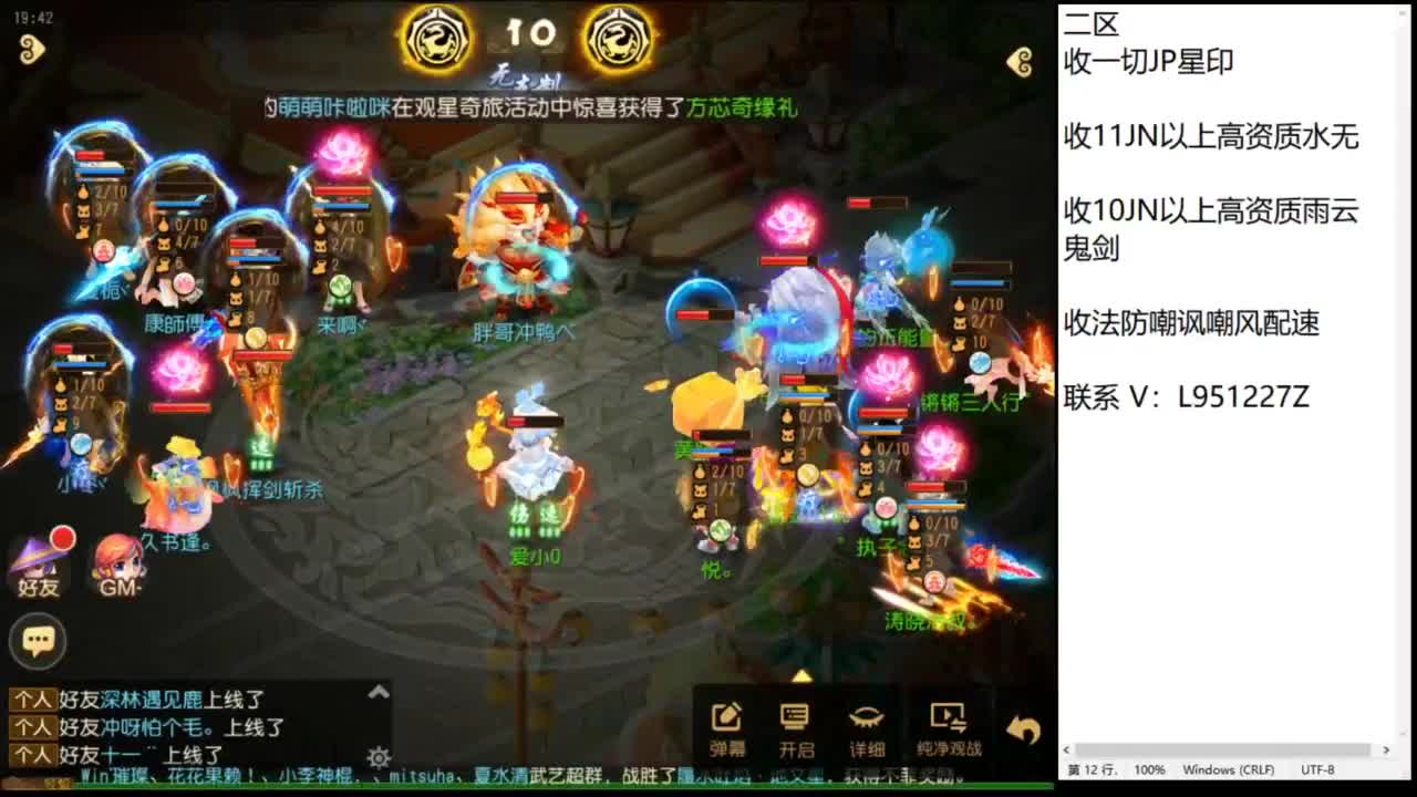 第几分析师？ 第8段