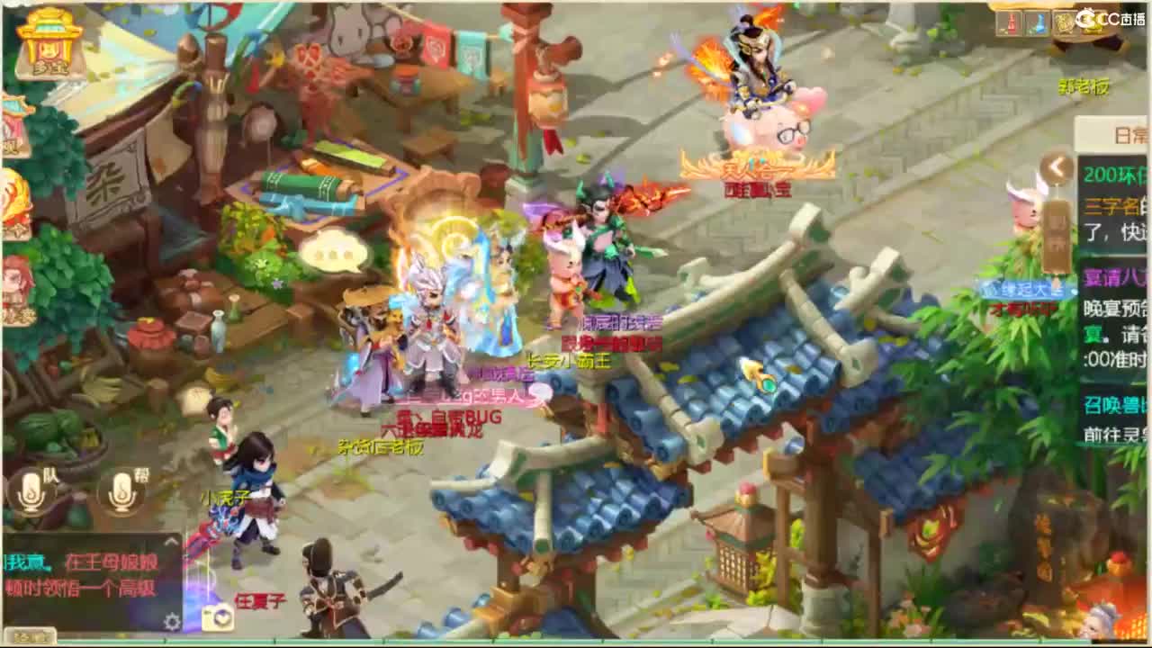 111 第3段