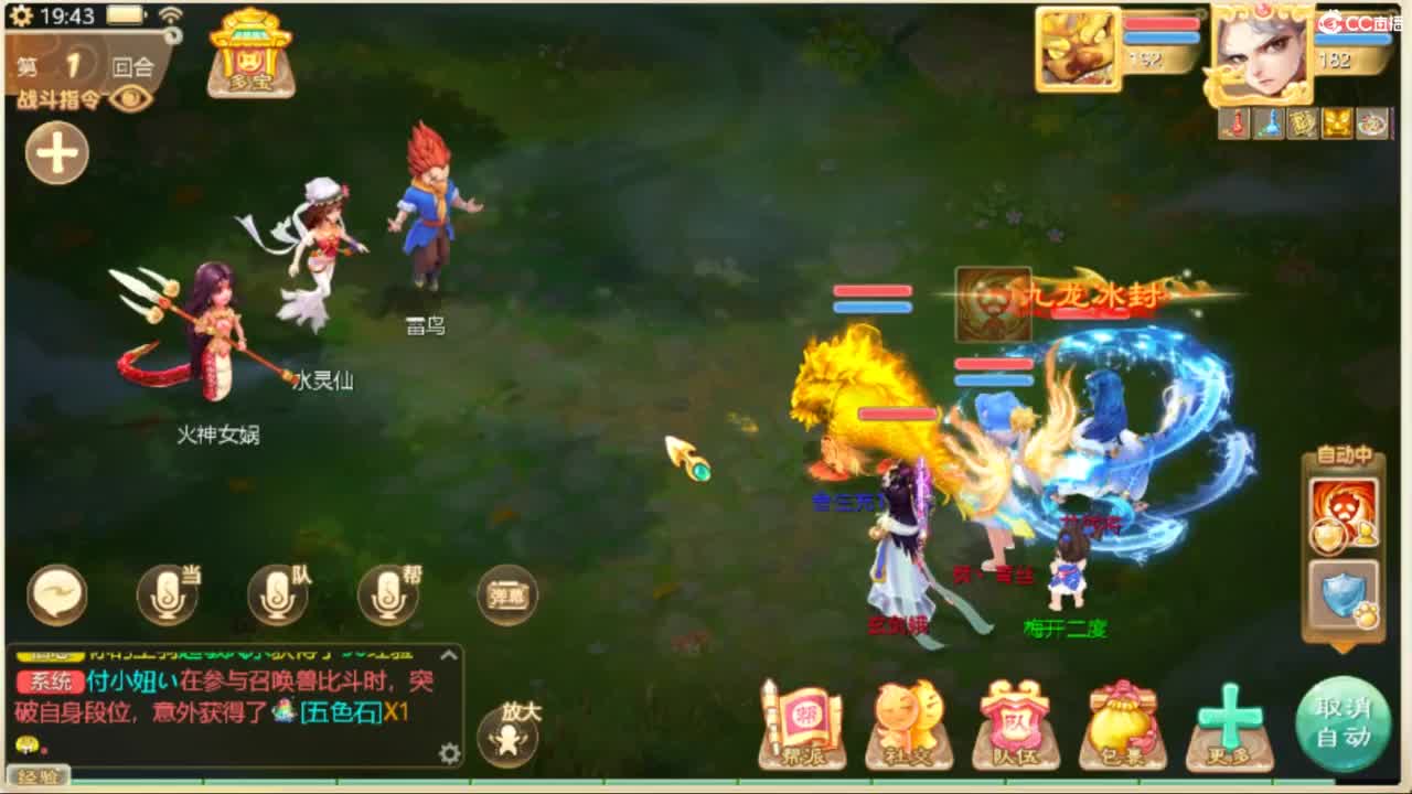 111 第1段
