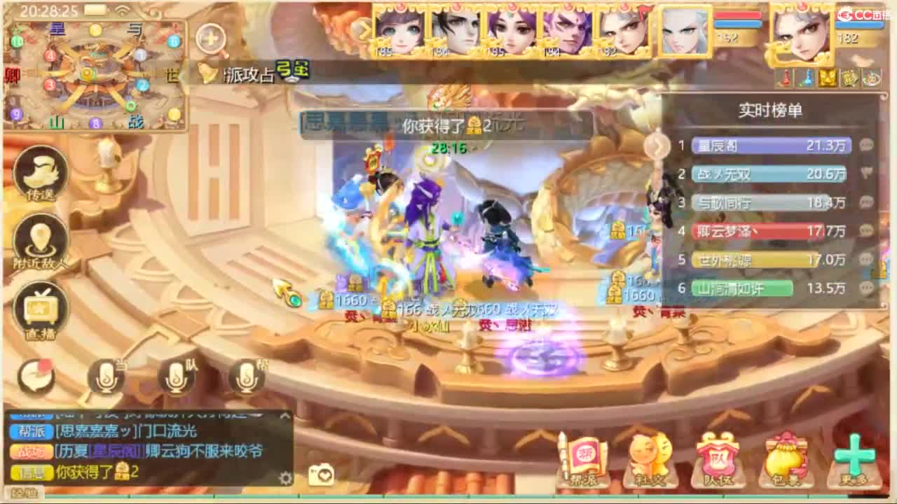 111 第3段