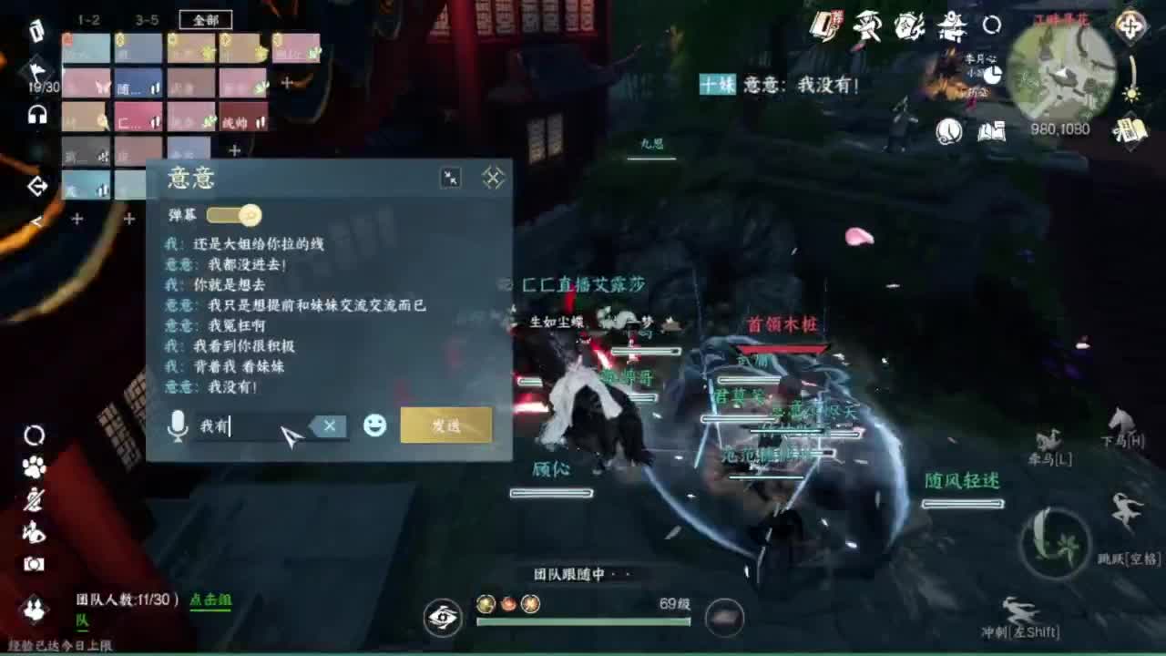破产了 第2段