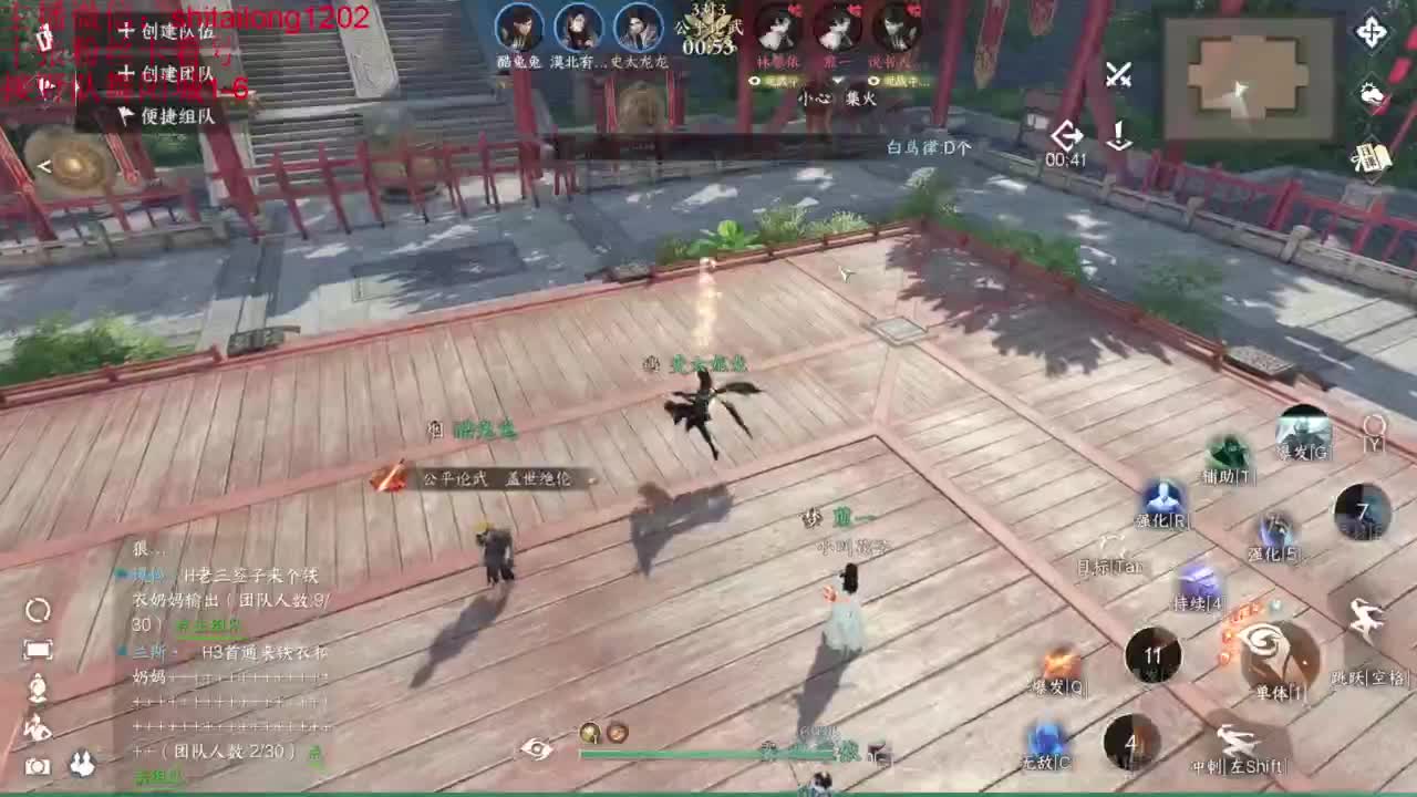 碎梦别穿模 第1段