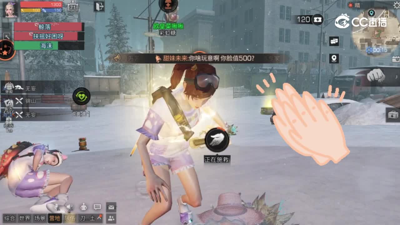 明日之后：不怕神一样的对手就怕啾一样的队友