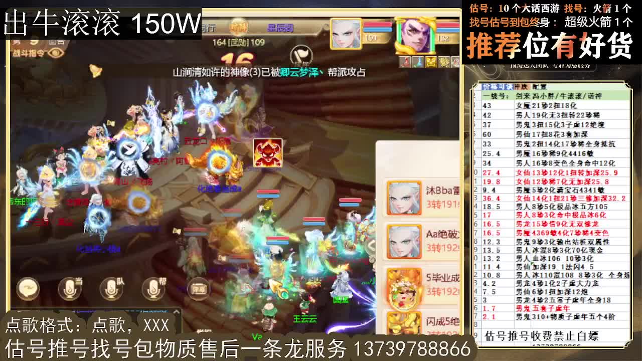 第一估价出号师 出牛滚滚 第1段