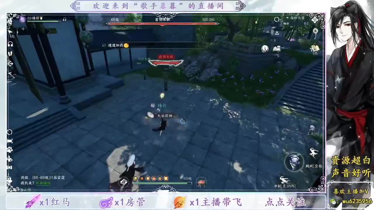 看号调号，接舞阳~ 第2段