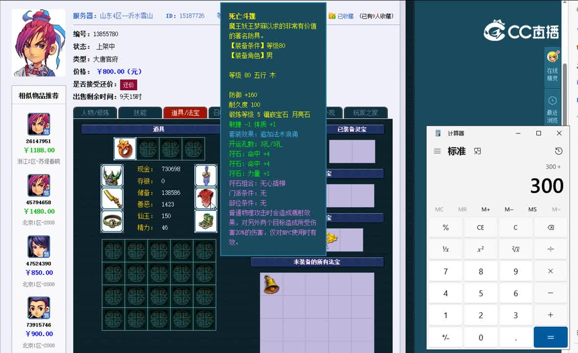 1692191165406