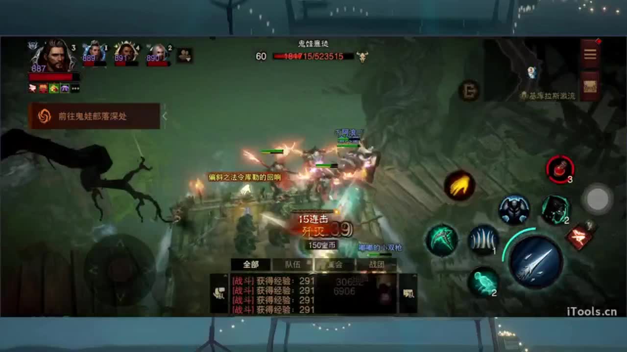 1 第3段