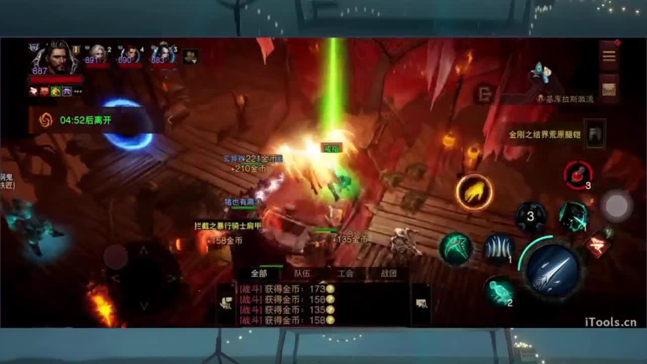 1 第6段
