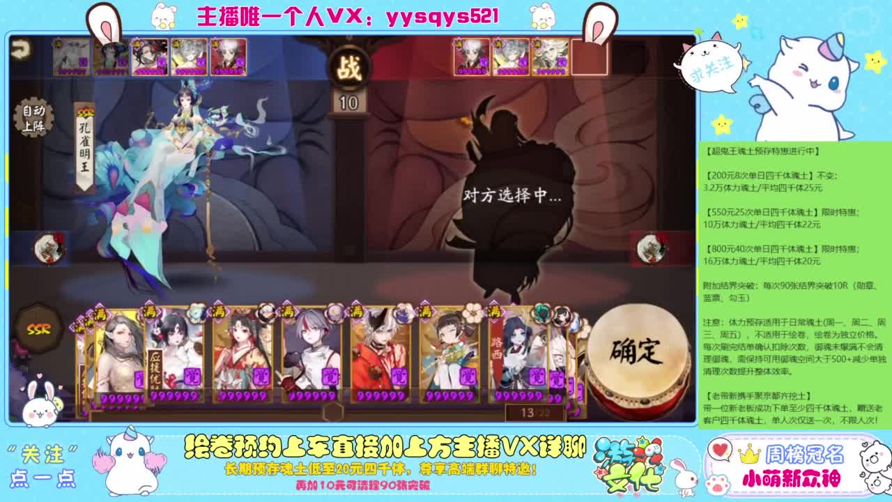 等风也等你 第1段