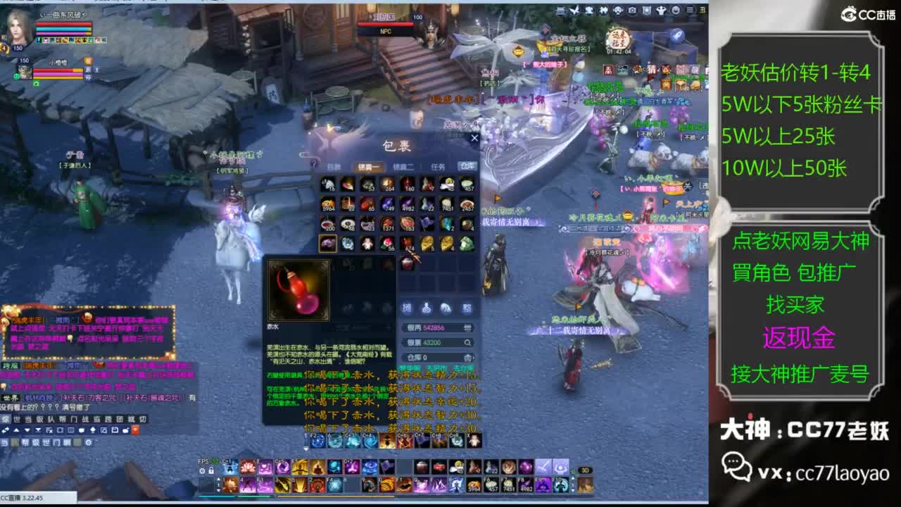 又又又找到性价比号啦 第2段