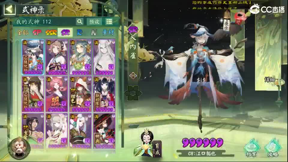 离吞岚低配打法专场 第1段