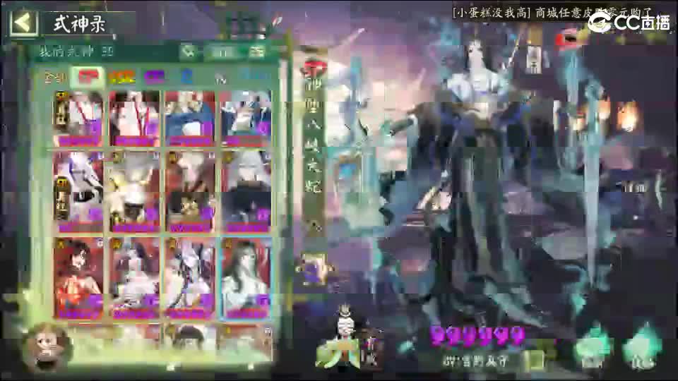 离吞岚低配打法专场 第2段